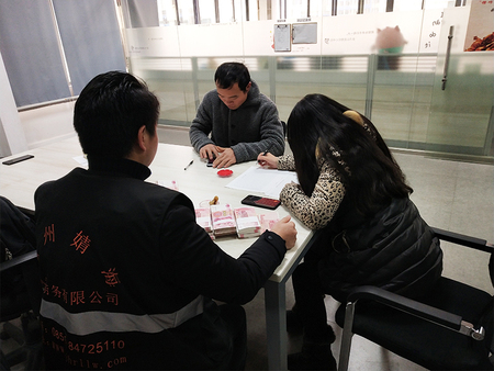 员工奖金发放