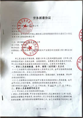 文章附图