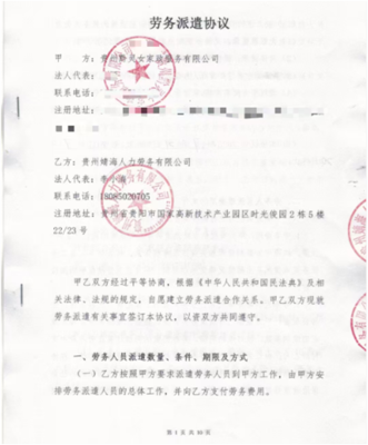 文章附图